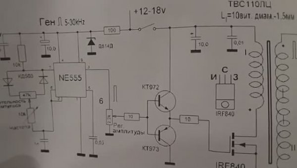 1.Генератор на микросхеме NE 555 Пояснения его работы.