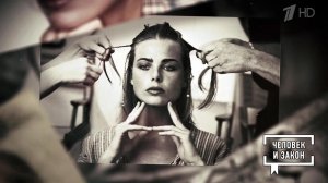 Преступления иностранные: обратная сторона глянцевой жизни. Человек и закон. Фрагмент выпуска от ...