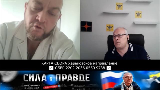 С РОССИЕЙ НУЖНО ИГРАТЬ ЧЕСТНО! смотреть онлайн