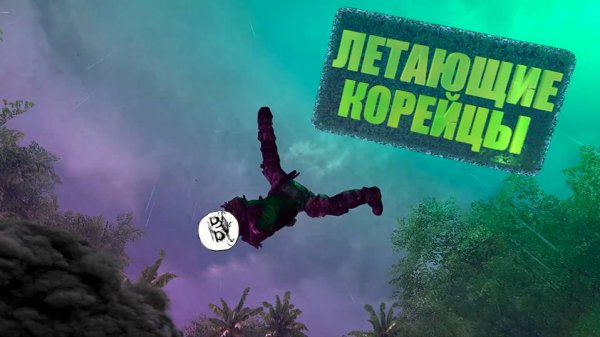 Crysis Remastered , Crysis_Warhead - Баги , Преколы , Фейлы