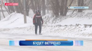 Новости Камчатки за 07 ноября 2025 года