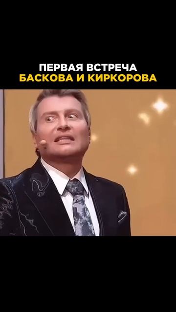 ВПЕРВЫЕ встретились две легенды российской эстрады! смотреть онлайн