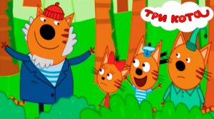 Три кота - Развивающий мультик для детей - Пазл - Познавательный мультфильм для малышей