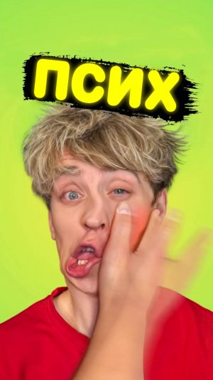 ВЛАД А4 ПРОБИЛ ДНО