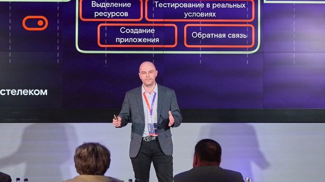 Молодежный акселератор 2025