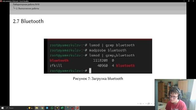 Защита10 смотреть онлайн