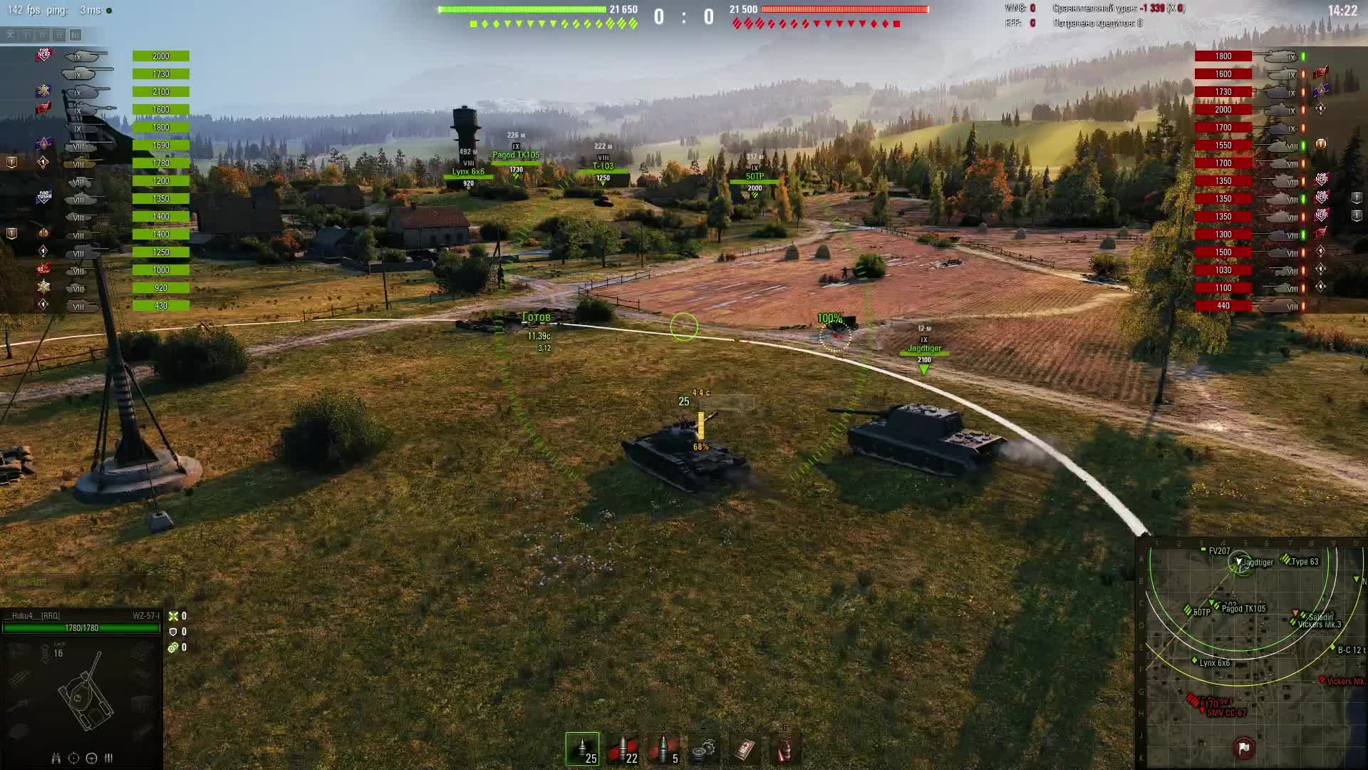 мир танков катаем взводом смотреть онлайн