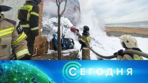 «Сегодня»: 7 ноября 2025 года. 16:00 | Выпуск новостей | Новости НТВ