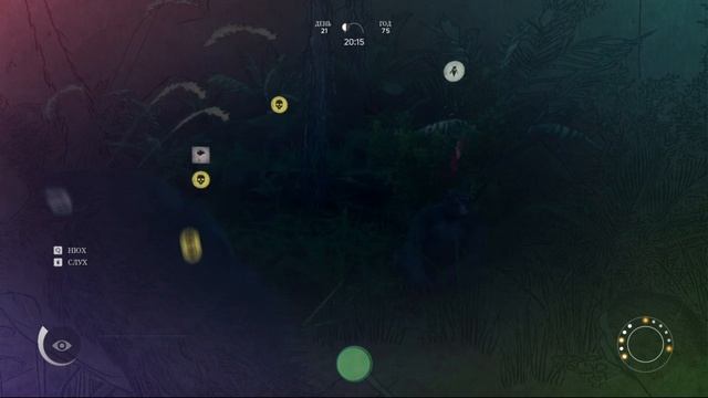 ancestors the humankind odyssey здравствуй человек! 10