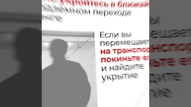 Видеоролик опасность БПЛА