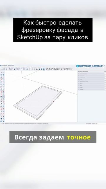 Как быстро сделать фрезеровку фасада смотреть онлайн
