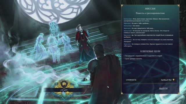 Driftland_2 смотреть онлайн