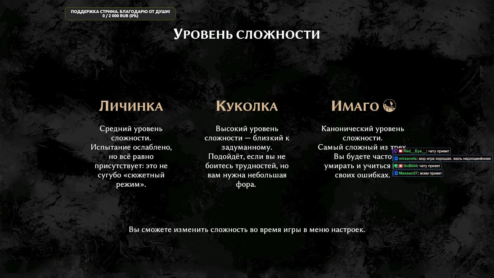 Pathologic 2. Первый запуск. Смотрим-читаем, что случилось. 01 Серия смотреть онлайн
