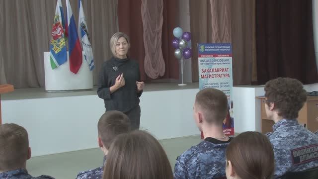 Нужные знания смотреть онлайн