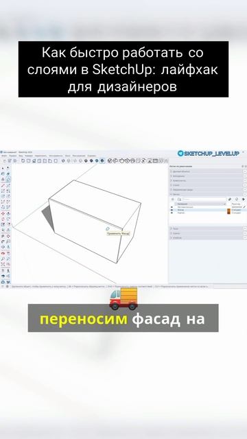 Как быстро работать со слоями смотреть онлайн
