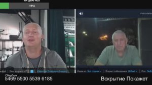 Газу за три дня