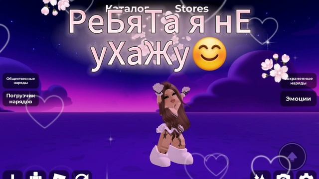 РеБяТа нОвОсЬтЬ😊! смотреть онлайн