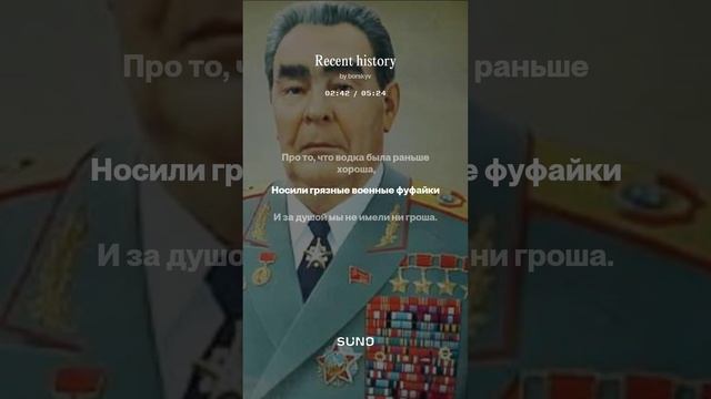 Новейшая история. Краткий курс. смотреть онлайн
