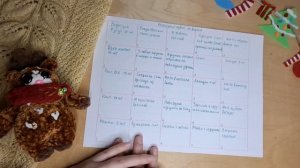 Видео вступление в "Бинго! Новогодний адвент"