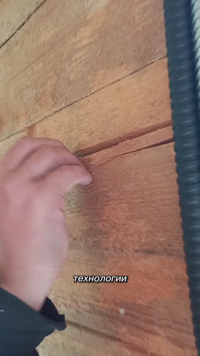 Дом из бруса будем обшивать имитацией бруса. Часть 1. смотреть онлайн