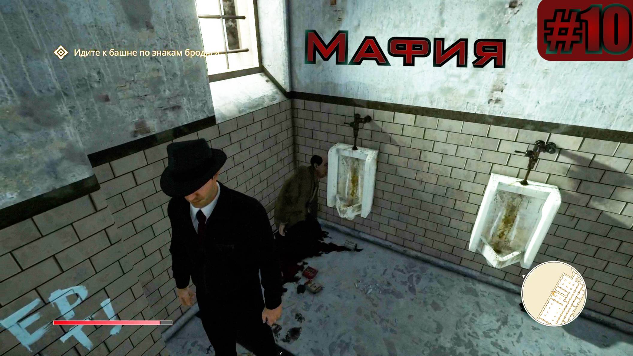 МАФИЯ. 10 серия. Тюремное приключение