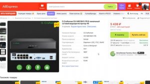 ТОП ВИДЕОНАБЛЮДЕНИЯ С АЛИЭКСПРЕСС КОНЕЦ ЛЕТА 2025