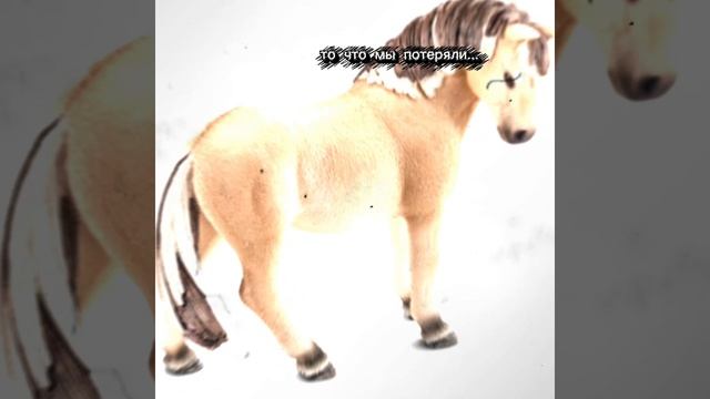 шляйх изменения фигурок