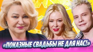 Депутат Останина осудила SHAMAN и Мизулину за свадьбу 🔥 Новости Шоу-Бизнеса