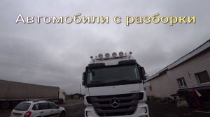 Незаконный конструктор