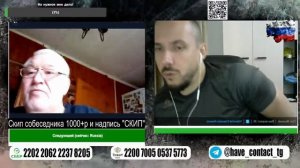 🏢Москвич считает Крым украинским🤒 | ☎️Чат рулетка