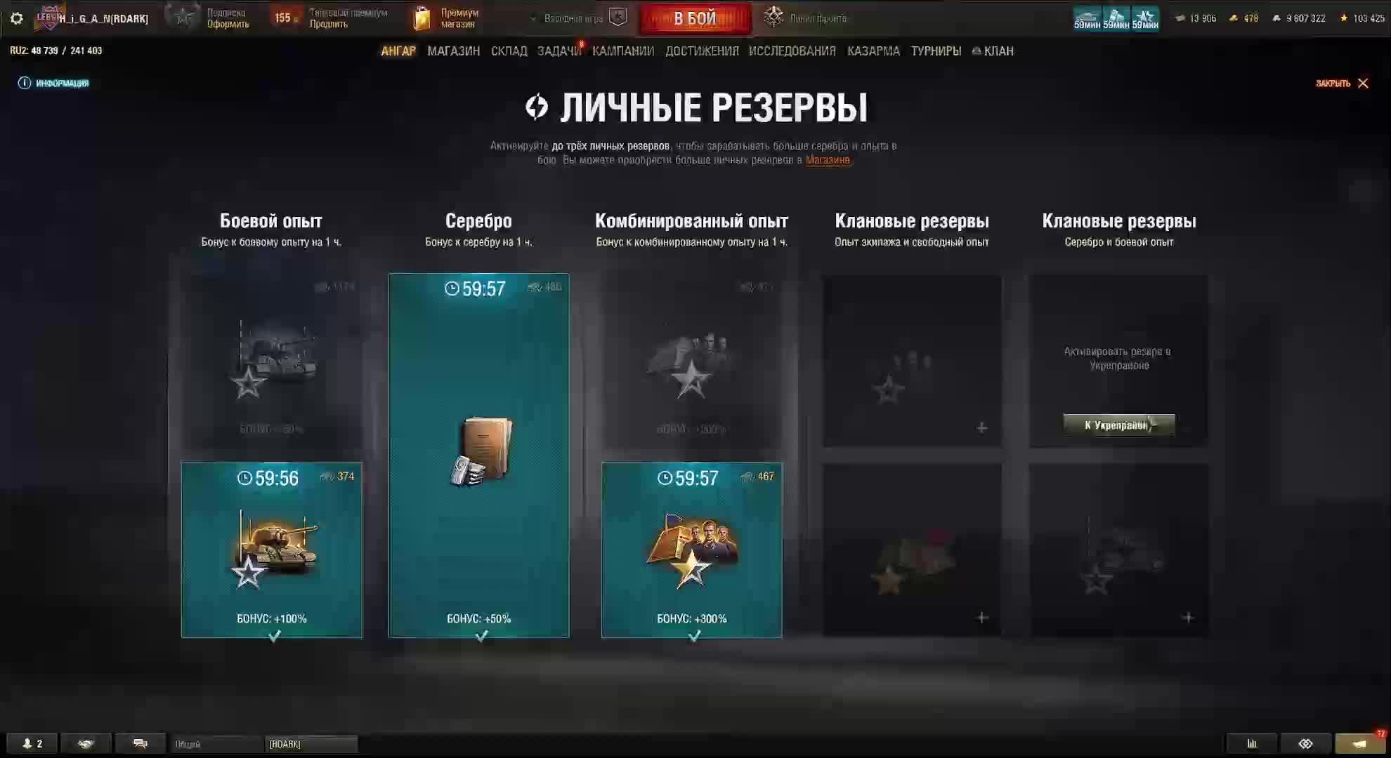 Линия Фронта пробуем фармить + Рандом в Мир Танков смотреть онлайн