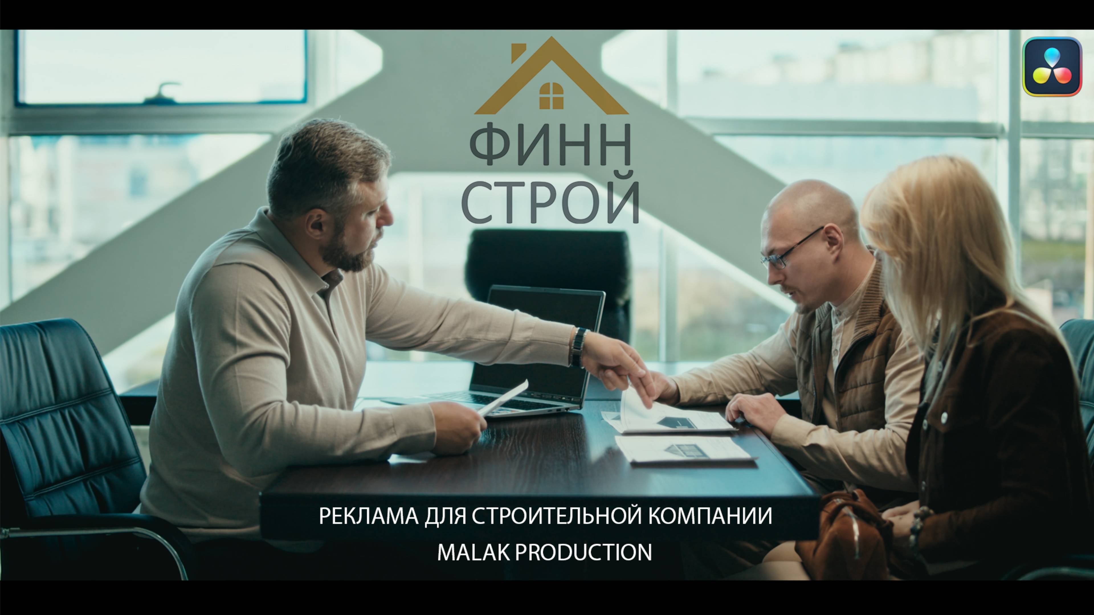 ФИНН СТРОЙ | Рекламный ролик | Pyxis 6K