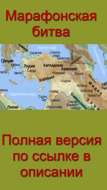 Нашествие персидских войс смотреть онлайн