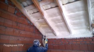 Утепление ППУ в Москве — Цены от Производителя