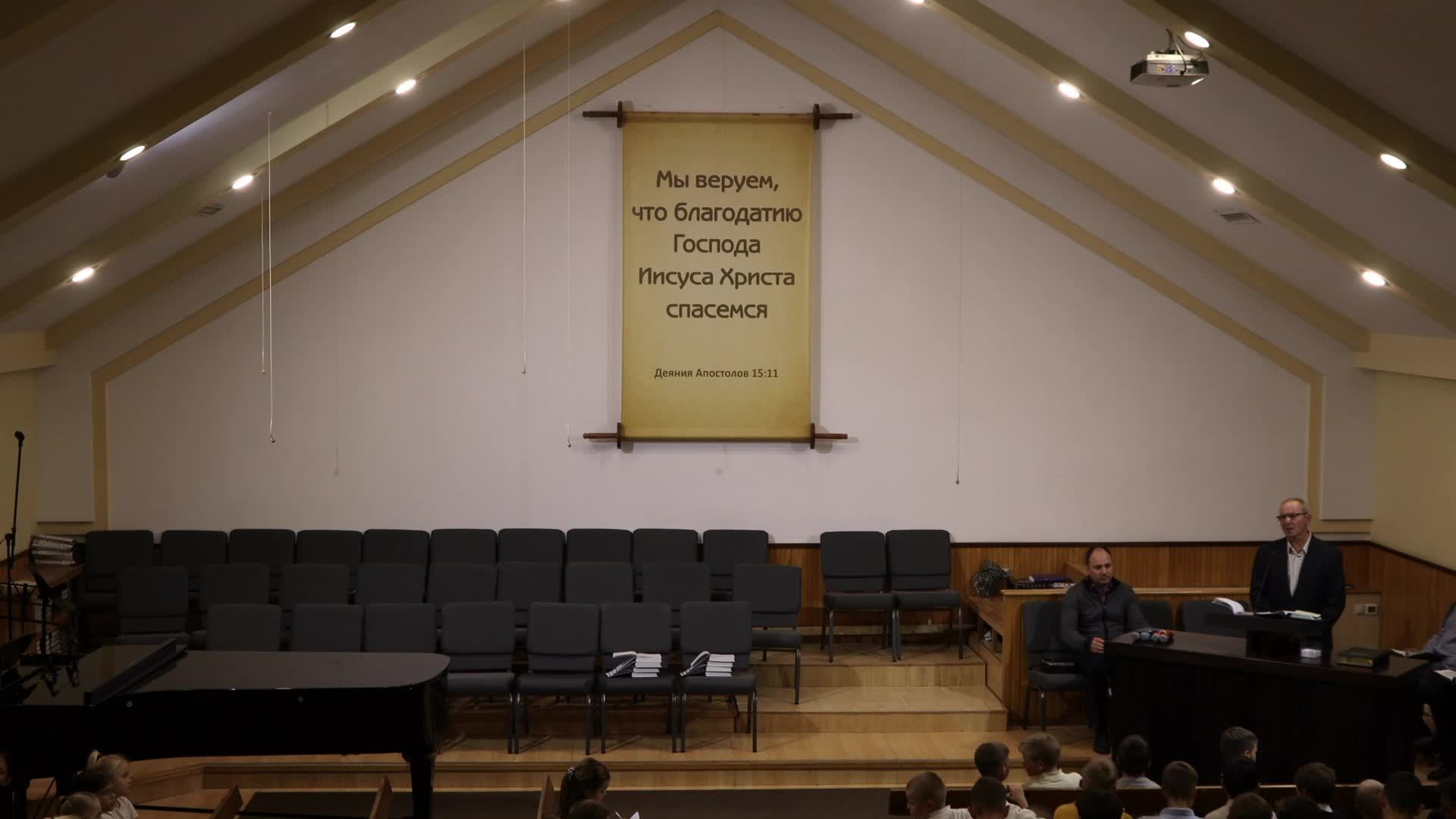 Молитвенное Богослужение 07.11.2025 смотреть онлайн