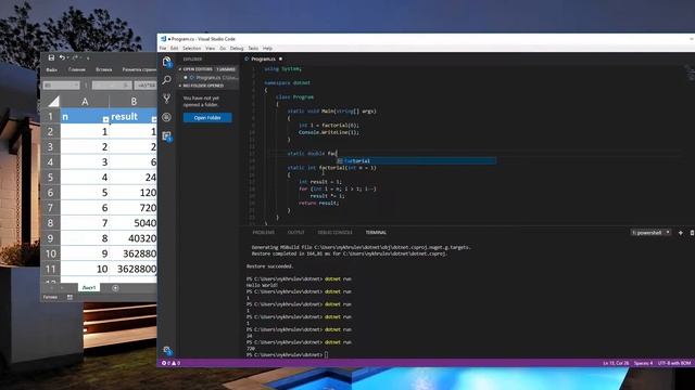 факториал / factorial смотреть онлайн