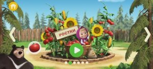 Маша и Медведь Мультфильм