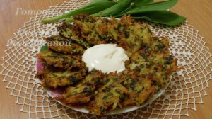 Драники с черемшой "Весенние". Готовим с Оксаной Валерьевной.