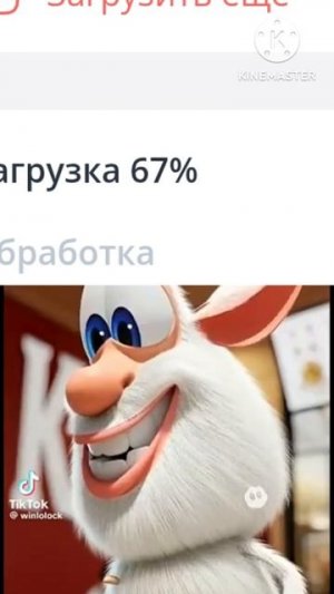 67!!!!!!! БУБА!! МЕМ!