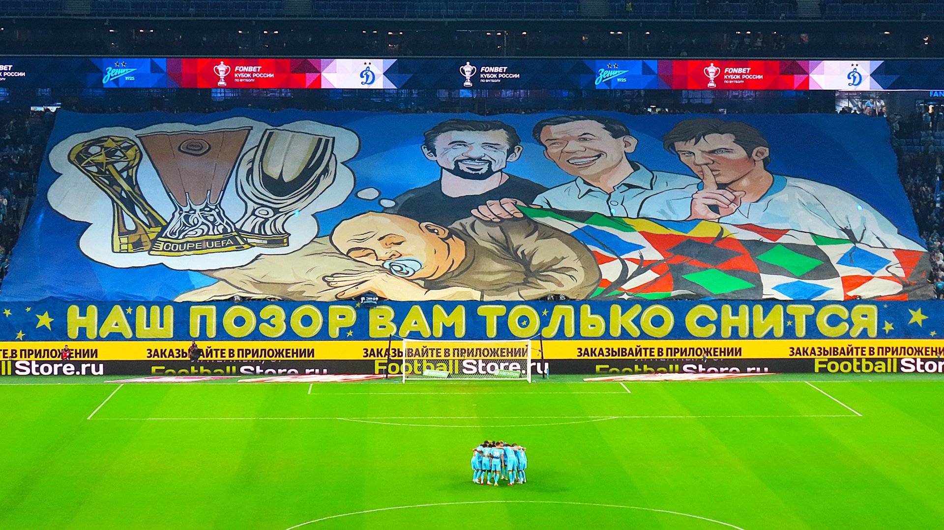 Перфоманс "НАШ ПОЗОР ВАМ ТОЛЬКО СНИТСЯ." смотреть онлайн