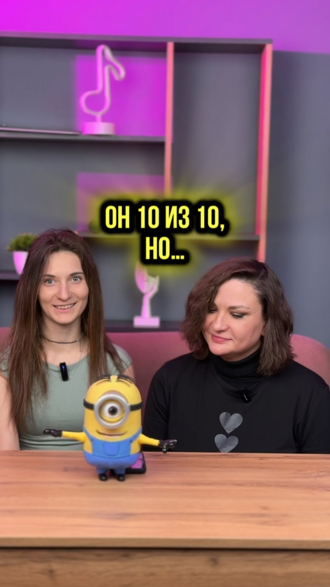 ОН 10 ИЗ 10 смотреть онлайн