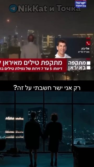 Гуль заяц, Мама, Иран ПОДПИШИСЬ НА @Буква_А |Свежие Мемы из TikTok в Shorts! #nikkat #мем смотреть онлайн