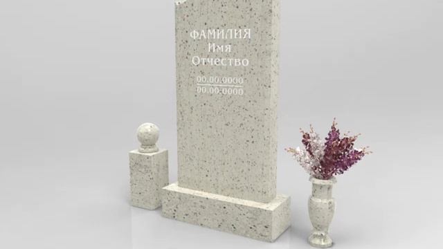 Памятник на кладбище из гранита Crema Marfil и Габбро-диабаз с накладными буквами и крестом из нерж смотреть онлайн
