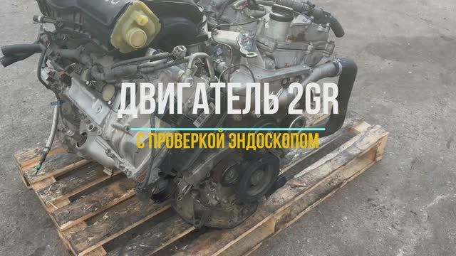 Обзор Двигателя 2GR с проверкой Эндоскопом внутреннего состояния