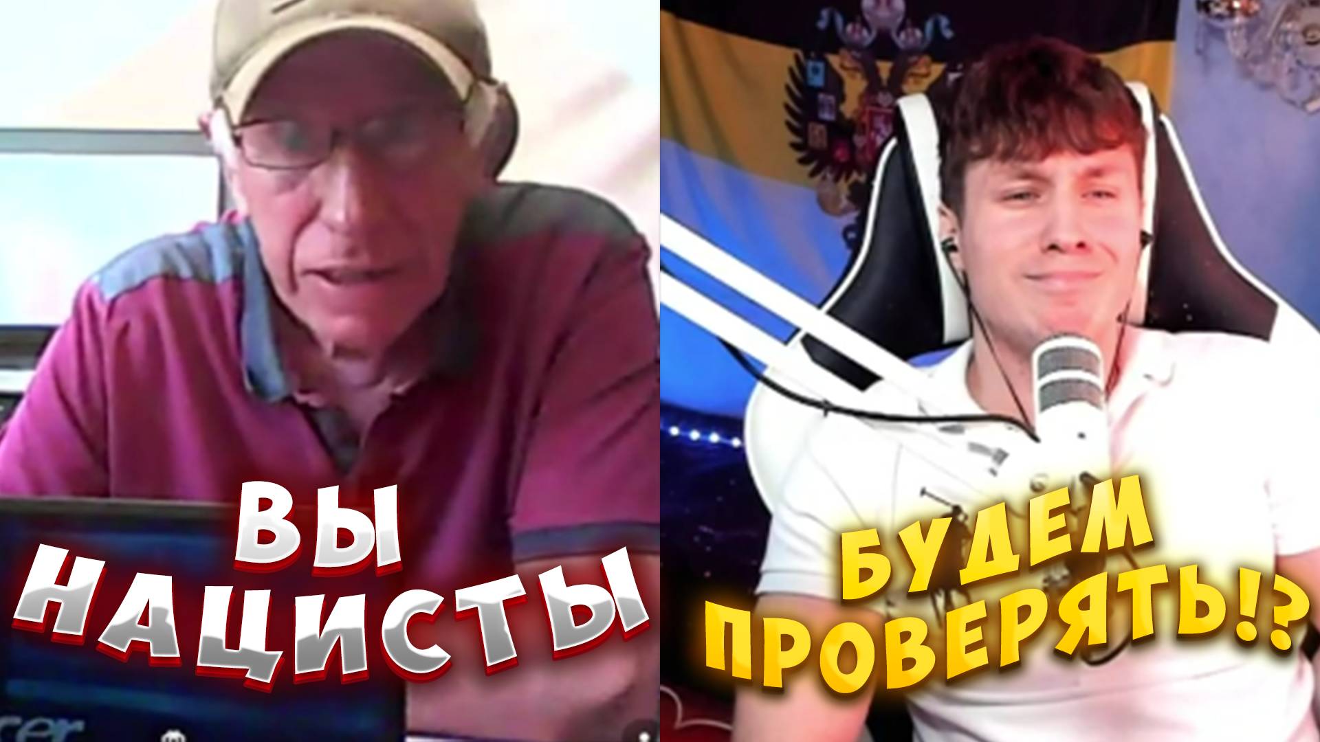 ОПЯТЬ СРАВНЕНИЕ ПУТИНА И ГЕРМНИИ смотреть онлайн