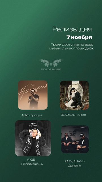 РЕЛИЗЫ ДНЯ✅ смотреть онлайн