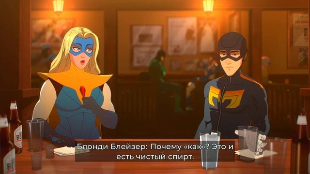 DISPATCH Эпизод # 1