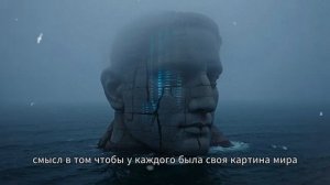 Кто создал наш мир и почему мы в ловушке