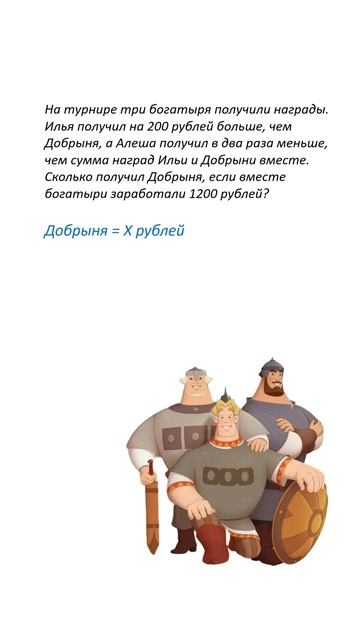 Занимательная математика! Задачи с уравнениями #математика #логика #огэматематика #задачи #уравнения смотреть онлайн