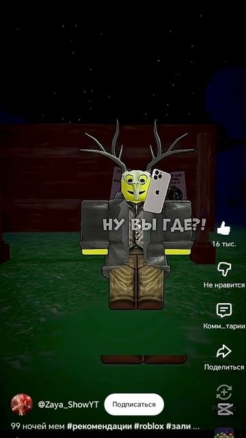 😂😂😂😂😂😂😂😂 смотреть онлайн